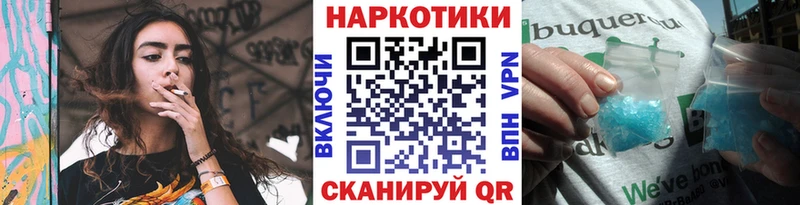 Купить Канабис  СК  МЕФ  Кокаин  Губкинский
