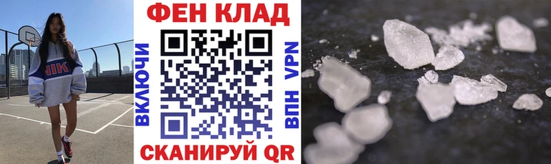 АМФ VHQ  Купить  Губкинский 