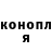 Кодеиновый сироп Lean Purple Drank Dontell Benjamin