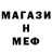ГАШ индика сатива MageThief