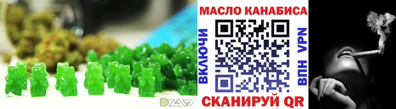 Купить  Губкинский  Canna-Cookies конопля 