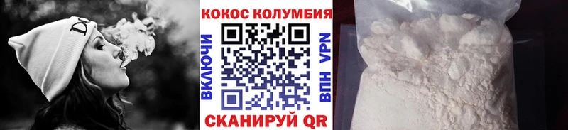 Cocaine 99%  Купить закладки  Губкинский 