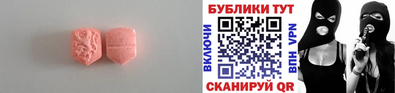 Купить  Губкинский  Ecstasy mix 
