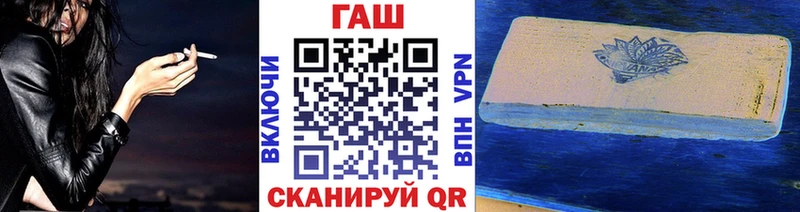 ГАШ VHQ Купить закладки Губкинский