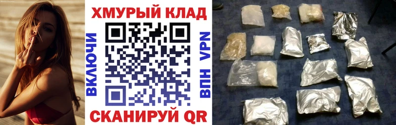 Купить закладки  Губкинский  Героин хмурый 