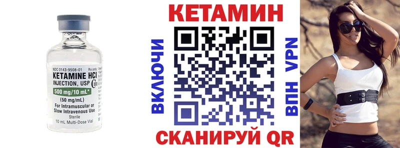 Купить закладки  Губкинский  КЕТАМИН ketamine 