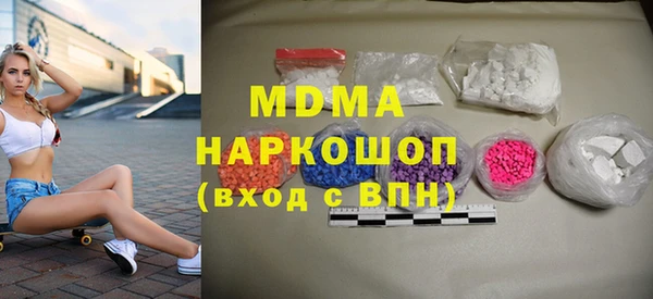 кокаин VHQ Каменногорск