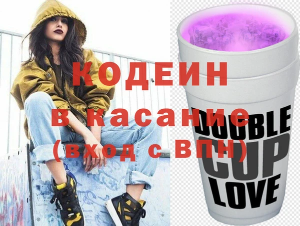 МДМА Касимов