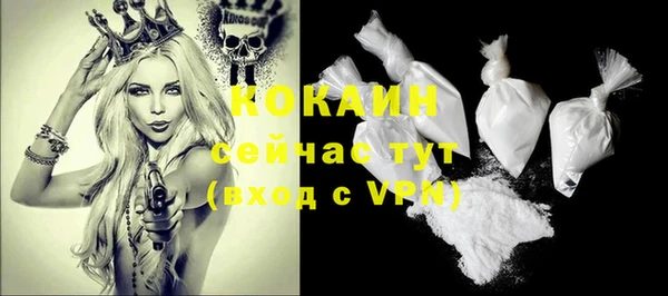 кокаин VHQ Каменногорск