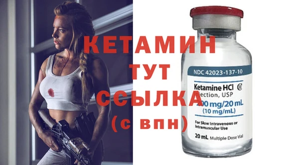 2c-b Каменка