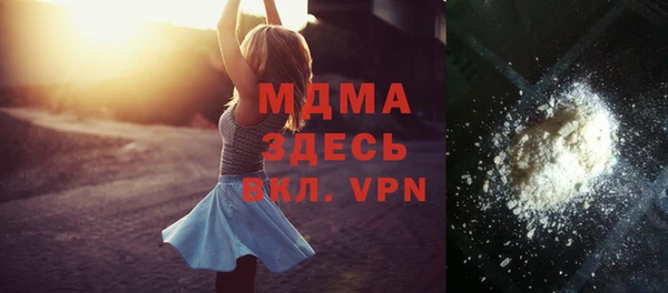 кокаин VHQ Каменногорск