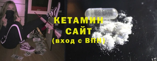 меф Каменск-Шахтинский