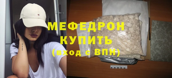 кокаин VHQ Каменногорск