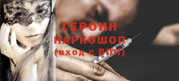 кокаин VHQ Каменногорск