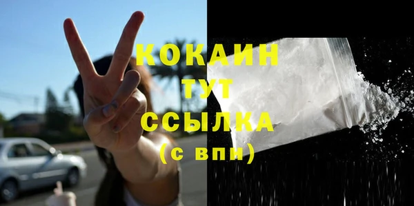 МДМА Касимов