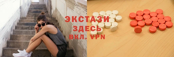 кокаин VHQ Каменногорск