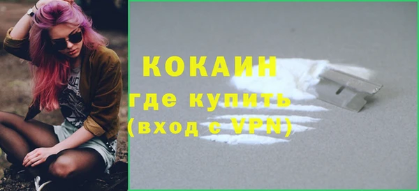 кокаин перу Карпинск