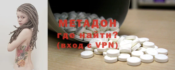МДМА Касимов
