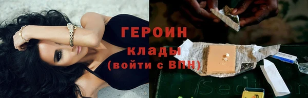 кокаин перу Карпинск