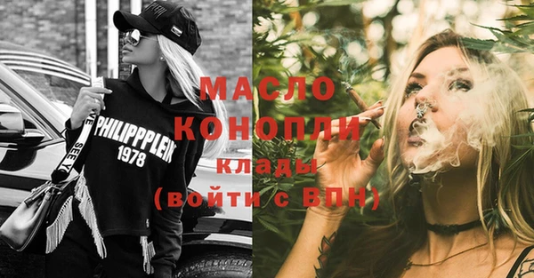 меф Каменск-Шахтинский