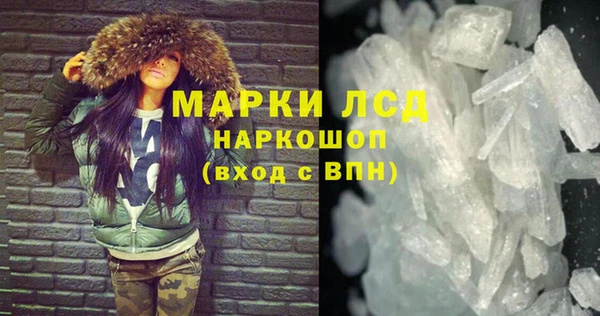 кокаин VHQ Каменногорск