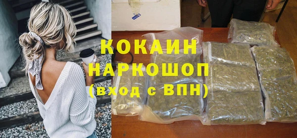 кокаин перу Карпинск