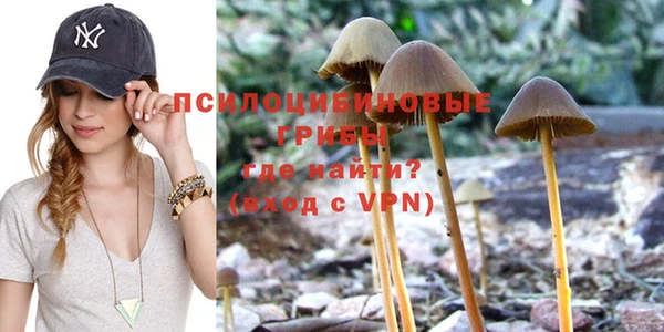 кокаин VHQ Каменногорск