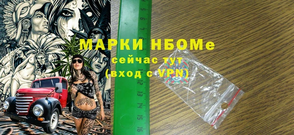 2c-b Каменка