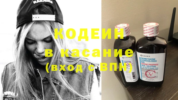 меф Каменск-Шахтинский