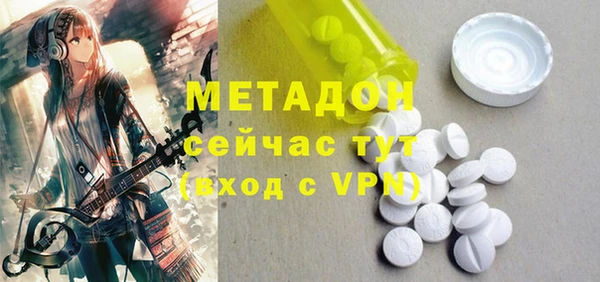 МДМА Касимов
