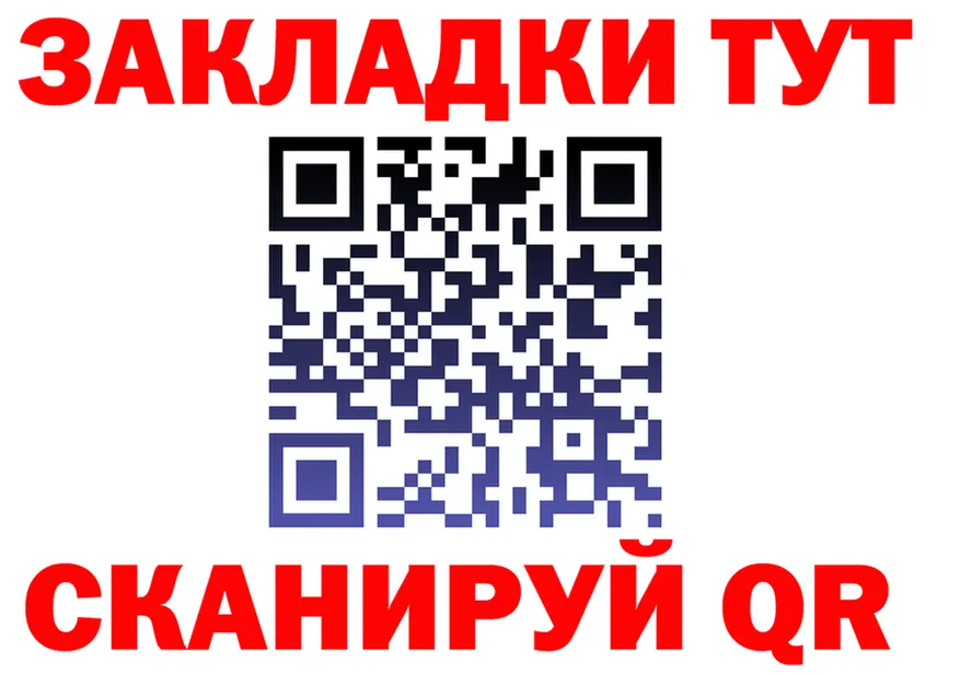 Cannafood марихуана сайт это ссылка на мегу Губкинский