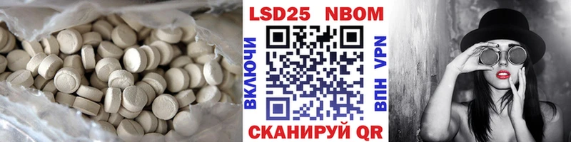 Купить закладки  Губкинский  Лсд 25 экстази кислота 