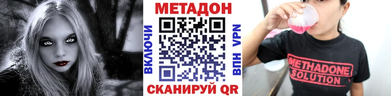 Купить где  Губкинский  МЕТАДОН белоснежный 