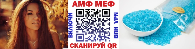 Метамфетамин кристалл  Купить закладки  Губкинский 
