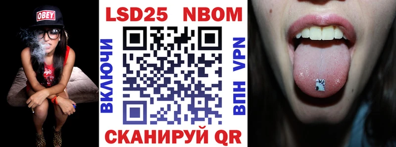 Марки N-bome 1,8мг  Купить где  Губкинский 