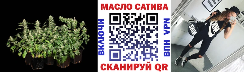 Купить закладки  Губкинский  ТГК Wax 